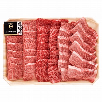 お肉の専門店「あきら」 おおいた和牛 焼肉三種詰合せ (MY85)